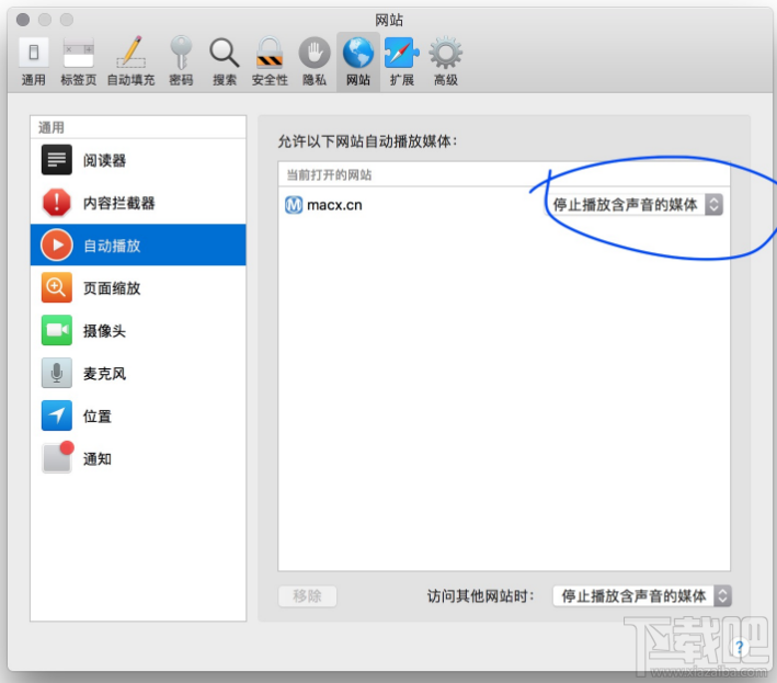 macOS怎么禁止Safari自動播放視頻?macOS禁止Safari自動播放視頻小技巧