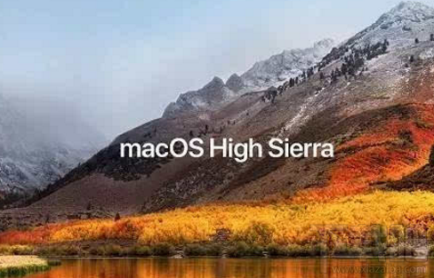 蘋果新macOS High Sierra支持哪些Mac硬件？
