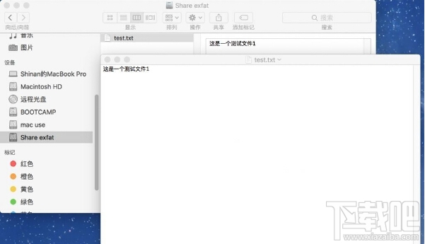 不需重裝macOS系統(tǒng)？Mac安裝雙系統(tǒng)以及共享分區(qū)方法