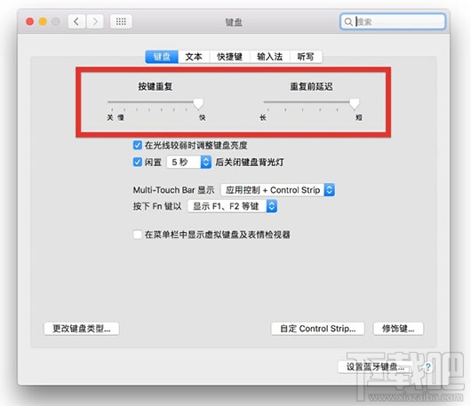 怎么加快macOS光標(biāo)的移動速度？加快macOS光標(biāo)移動速度的方法教程