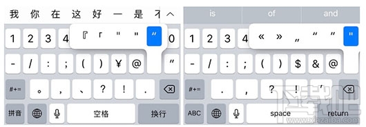 怎么在macOS上輸入引號?在macOS上正確輸入引號的方法技巧