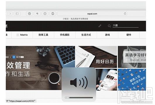 想要在macOS上微調音量?在macOS上微調音量的方法