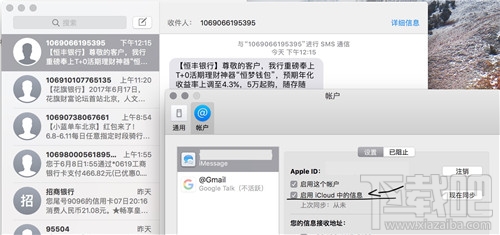 macOS 10.13 High Sierra有哪些新功能？macOS 10.13 High Sierra使用測評