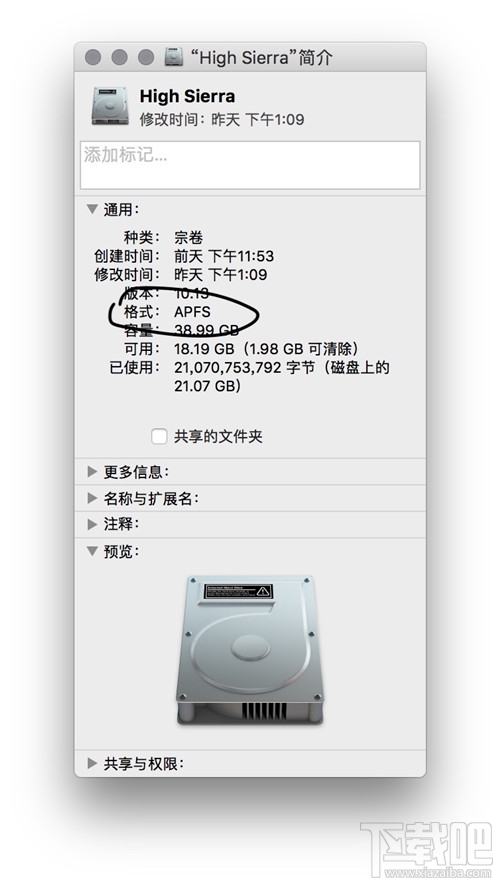 macOS 10.13 High Sierra有哪些新功能？macOS 10.13 High Sierra使用測評