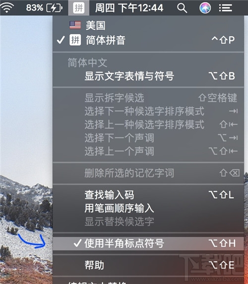 macOS 10.13 High Sierra有哪些新功能？macOS 10.13 High Sierra使用測評