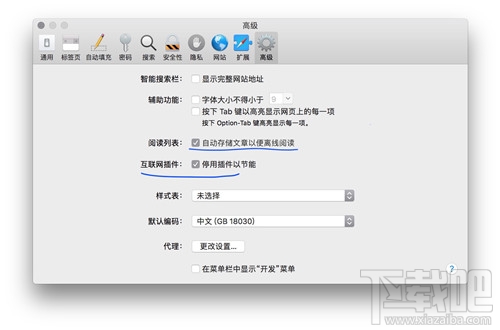 macOS 10.13 High Sierra有哪些新功能？macOS 10.13 High Sierra使用測評