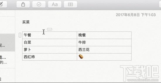 macOS 10.13 High Sierra有哪些新功能？macOS 10.13 High Sierra使用測評