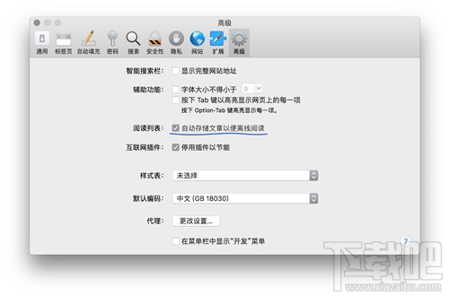 macOS 10.13 High Sierra有哪些新功能？macOS 10.13 High Sierra使用測評