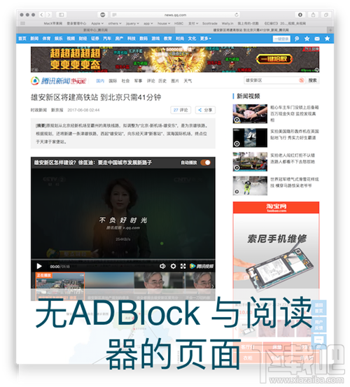 macOS 10.13 High Sierra有哪些新功能？macOS 10.13 High Sierra使用測評