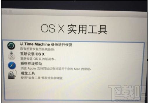 怎么重裝mac系統？重裝mac系統教程