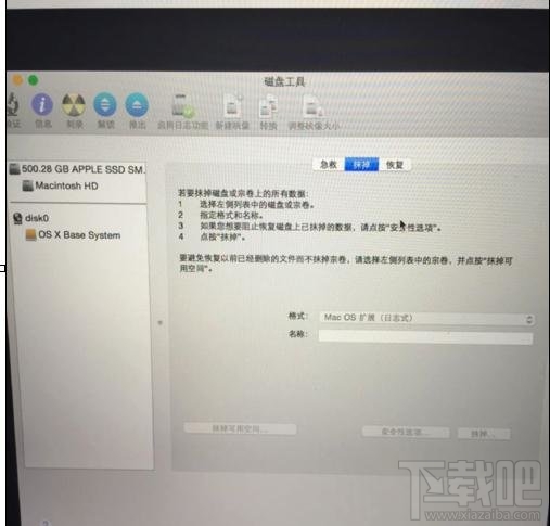 怎么重裝mac系統？重裝mac系統教程