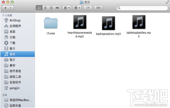 Mac系統怎么修改Hosts？Mac系統修改Hosts教程