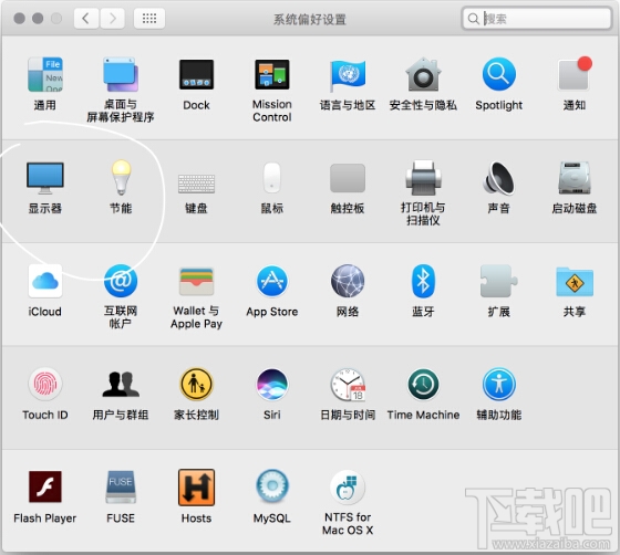 macOS 10.12.4如何開啟Night Shift？macOS 10.12.4夜間模式在哪里？