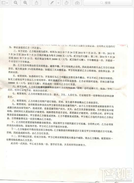 mac系統(tǒng)怎么掃描文件？MAC添加網(wǎng)絡(luò)掃描儀教程