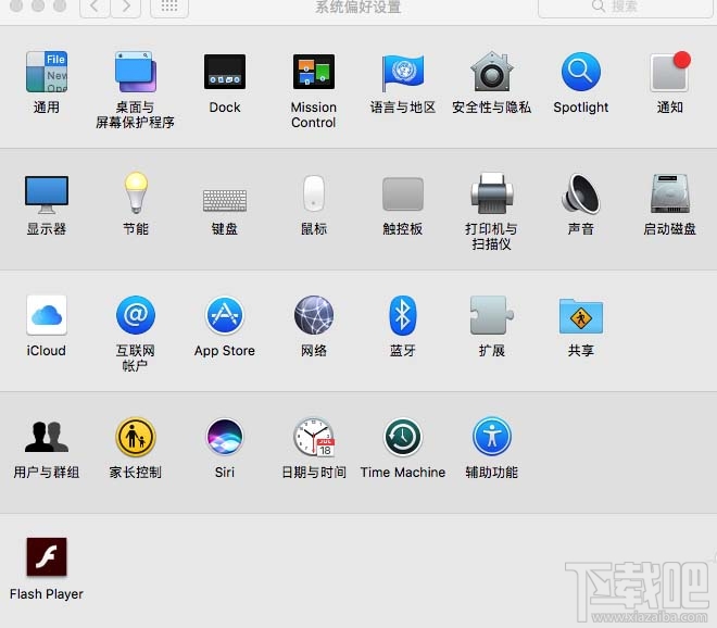 mac系統(tǒng)怎么掃描文件？MAC添加網(wǎng)絡(luò)掃描儀教程