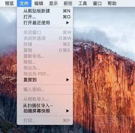 mac系統(tǒng)怎么掃描文件？MAC添加網(wǎng)絡(luò)掃描儀教程