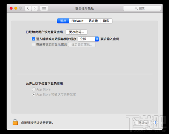 Mac OSX 10.12系統里沒有任何來源選項怎么解決