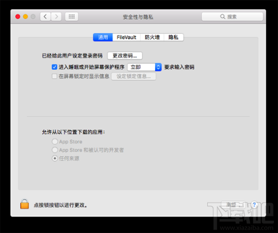 Mac OSX 10.12系統里沒有任何來源選項怎么解決