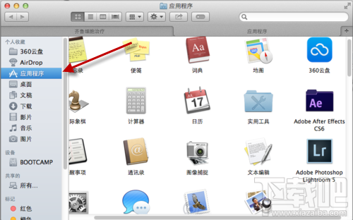 macOS怎么卸載軟件？macbook卸載軟件教程