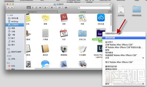 macOS怎么卸載軟件？macbook卸載軟件教程