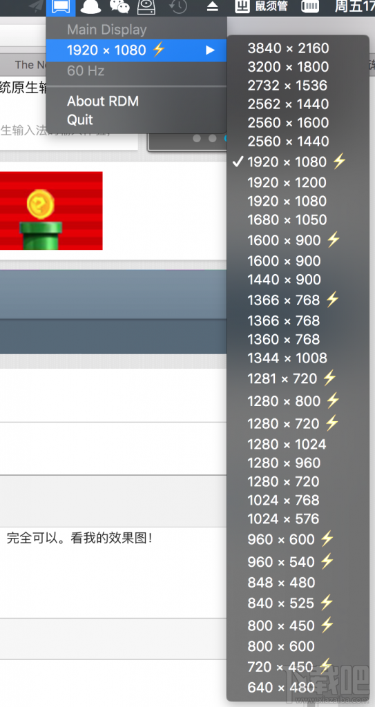 macOS系統(tǒng)如何開啟HiDPI模式？macOS開啟HiDPI模式教程