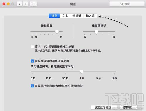 Mac系統手寫輸入法怎么設置？Mac系統手寫輸入法設置教程