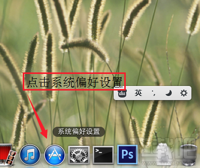 Mac系統怎么查看本機IP與MAC地址？Mac系統物理地址查看方法