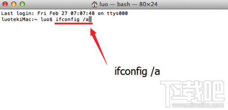 Mac系統怎么查看本機IP與MAC地址？Mac系統物理地址查看方法