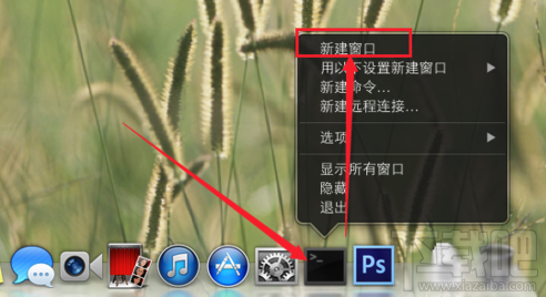 Mac系統怎么查看本機IP與MAC地址？Mac系統物理地址查看方法