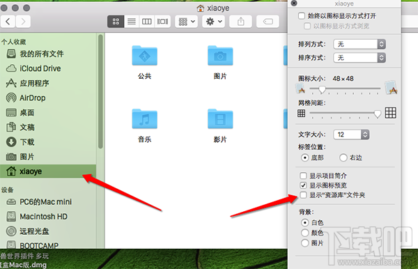 蘋果電腦Mac OS X系統資源庫文件夾在哪里？Mac OS X系統資源庫文件夾顯示方法