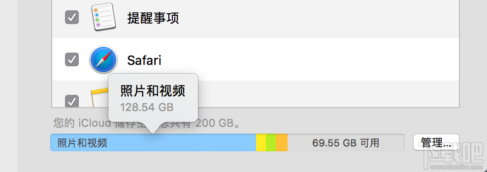 macOS 10.12儲(chǔ)存空間的可清除是什么？macOS 10.12可清除空間如何清除？