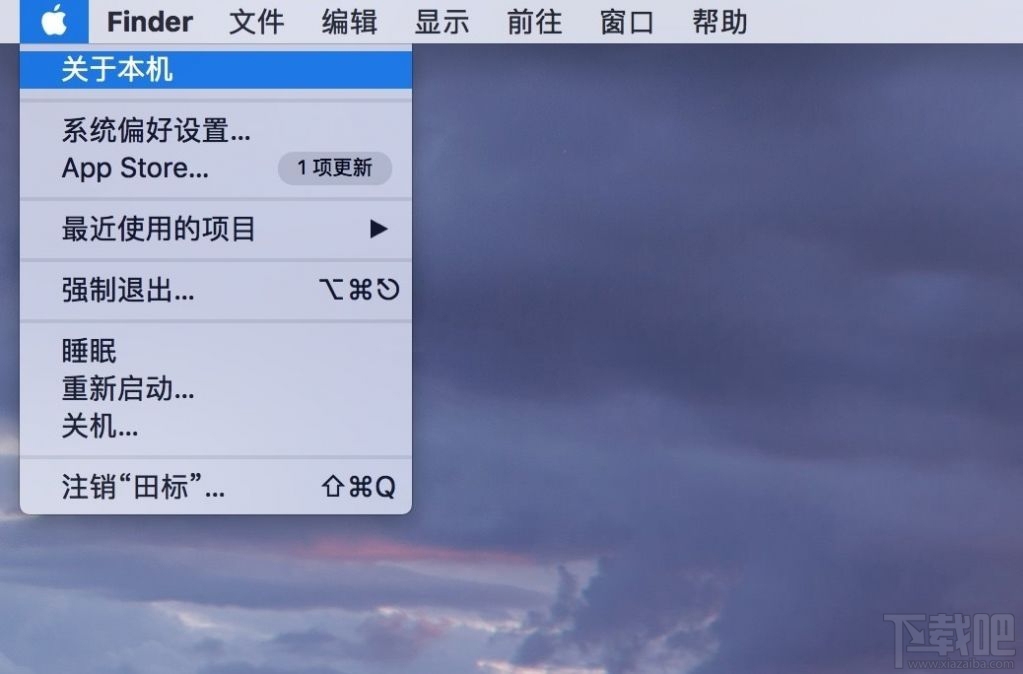 Mac系統自帶清理功能在哪里？如何開啟Mac系統自帶清理功能？