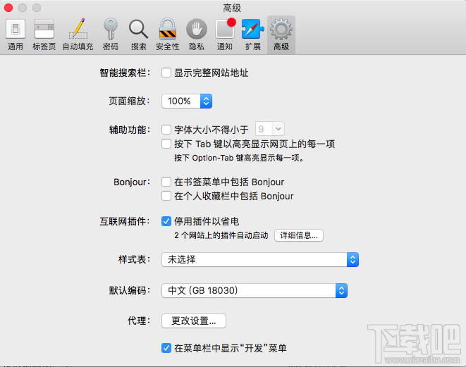 macos sierra 畫中畫模式如何開啟？macOS Sierra 畫中畫怎么用？