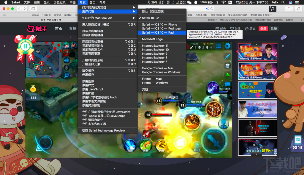 macos sierra 畫中畫模式如何開啟？macOS Sierra 畫中畫怎么用？