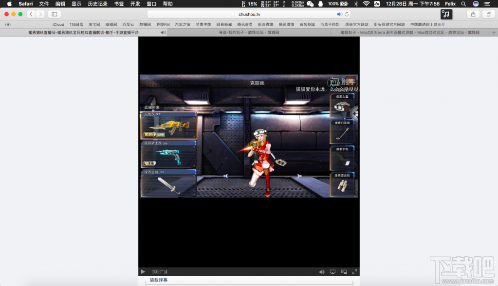 macos sierra 畫中畫模式如何開啟？macOS Sierra 畫中畫怎么用？