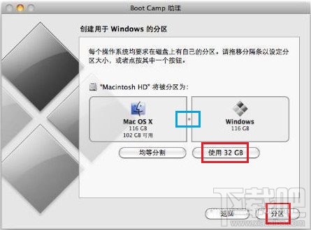 蘋果MAC OS X怎么安裝雙系統？
