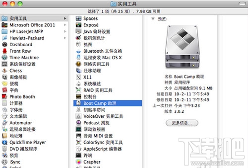 蘋果MAC OS X怎么安裝雙系統？