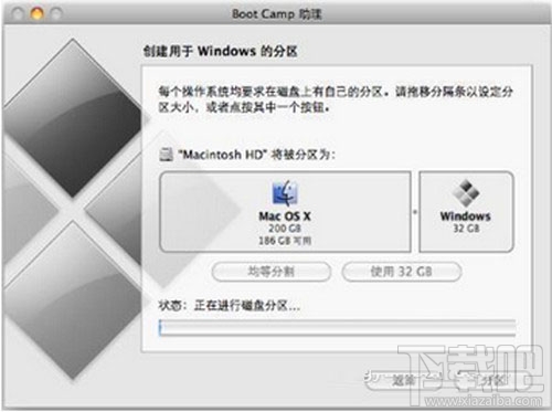 蘋果MAC OS X怎么安裝雙系統？