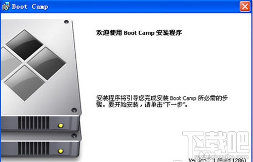 蘋果MAC OS X怎么安裝雙系統？