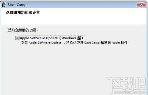 蘋果MAC OS X怎么安裝雙系統？