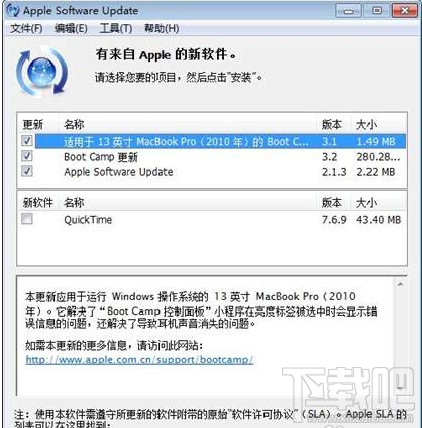 蘋果MAC OS X怎么安裝雙系統？