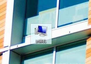 WIN7怎么取消自動待機