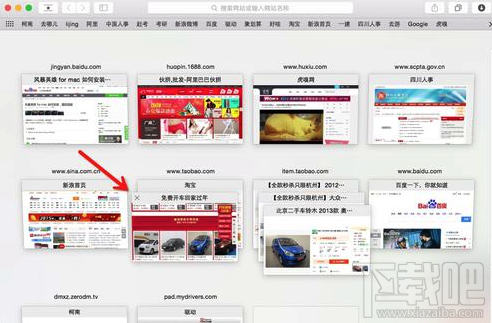 Mac系統(tǒng)如何快速關(guān)閉safari標簽？