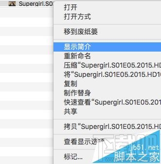 Mac OS X視頻音頻文件的默認打開方式能更改嗎？