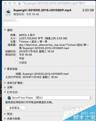 Mac OS X視頻音頻文件的默認打開方式能更改嗎？