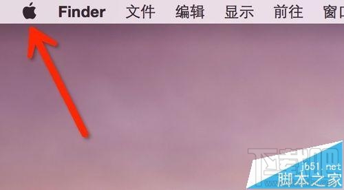 Mac系統怎么一鍵回到桌面？mac系統快速回到桌面的教程