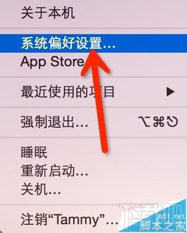 Mac系統怎么一鍵回到桌面？mac系統快速回到桌面的教程