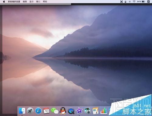 Mac系統怎么一鍵回到桌面？mac系統快速回到桌面的教程