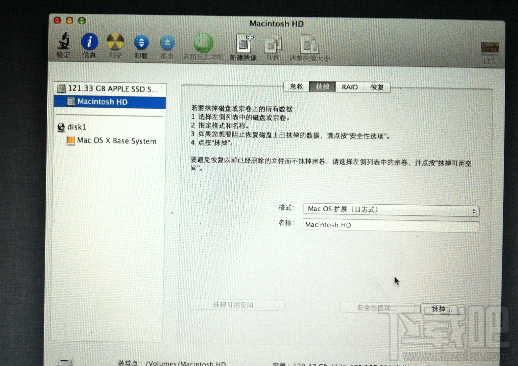 蘋果MAC系統恢復出廠設置教程 在線上安裝MACOSX系統教程