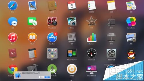 mac系統(tǒng)中使用AppStore下載的程序怎么取消下載？
